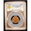 Image 2 : SWEDEN: Carl XV Adolf, 1859-1872, AE öre, 1870, PCGS MS65 RB