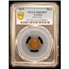 Image 2 : SWEDEN: Oscar II, 1872-1907, AE ore, 1879, PCGS MS63 BN