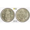 Image 1 : SWEDEN: Oscar II, 1872-1907, AR 25 öre, 1907, PCGS MS64