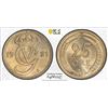 Image 1 : SWEDEN: Gustav V, 1907-1950, 25 øre, 1921, PCGS MS65