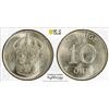 Image 1 : SWEDEN: Gustav V, 1907-1950, AR 10 öre, 1931-G, PCGS MS66