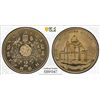 Image 1 : UKRAINE: Republic, 2 hrivni, 1996, PCGS MS69 PL
