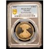 Image 2 : UKRAINE: Republic, 2 hrivni, 1997, PCGS MS67 PL
