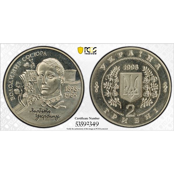 UKRAINE: Republic, 2 hrivni, 1998, PCGS MS66 PL