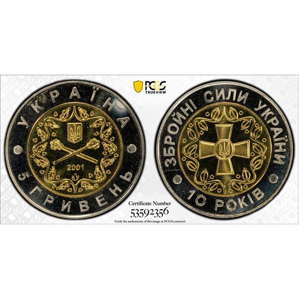 UKRAINE: Republic, 5 hryven, 2001, PCGS MS68 PL