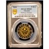 Image 2 : UKRAINE: Republic, 5 hryven, 2001, PCGS MS68 PL