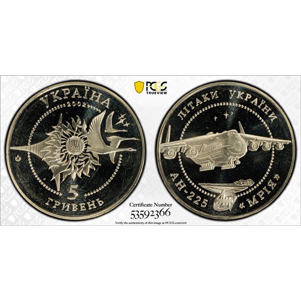 UKRAINE: Republic, 5 hryven, 2002, PCGS MS68 PL