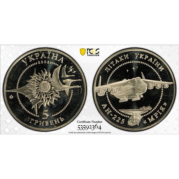 UKRAINE: Republic, 5 hryven, 2002, PCGS MS67 PL