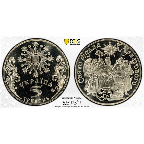 UKRAINE: Republic, 5 hryven, 2002, PCGS MS68 PL