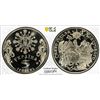 Image 1 : UKRAINE: Republic, 5 hryven, 2002, PCGS MS68 PL