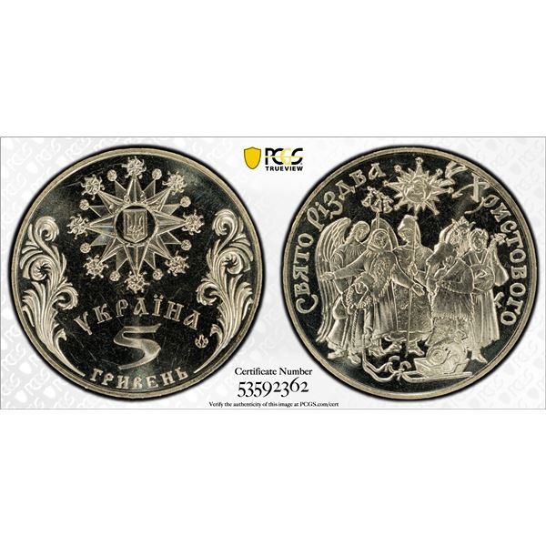 UKRAINE: Republic, 5 hryven, 2002, PCGS MS67 PL