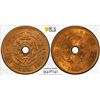 Image 1 : SOUTHERN RHODESIA: George VI, 1936-1952, AE 1/2 penny, 1944, PCGS MS65 RD