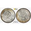 Image 1 : BRAZIL: Republic, AR 500 reis, 1913-A, PCGS MS66