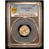 Image 2 : CUBA: Republic, AR 10 centavos, 1949, PCGS MS64