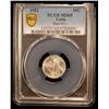 Image 2 : CUBA: Republic, AR 10 centavos, 1952, PCGS MS65