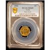Image 2 : CUBA: Republic, AE centavo, 1953, PCGS MS65