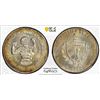 Image 1 : CUBA: Republic, AR 5 pesos, 1987, PCGS MS68