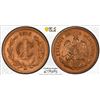 Image 1 : MEXICO: Estados Unidos, AE centavo, 1915-Mo, PCGS MS64 RB