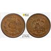 Image 1 : MEXICO: Estados Unidos, AE 2 centavos, 1920-Mo, PCGS MS63 BN