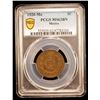Image 2 : MEXICO: Estados Unidos, AE 2 centavos, 1920-Mo, PCGS MS63 BN