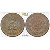 Image 1 : MEXICO: Estados Unidos, AE 20 centavos, 1935-Mo, PCGS MS63 BN