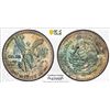Image 1 : MEXICO: Estados Unidos, AR onza, 1991, PCGS MS67