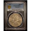 Image 2 : PANAMA: Republic, AR balboa, 1947, PCGS MS64