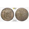 Image 1 : PERU: Fernando VI, 1746-1759, AR real, 1759, PCGS EF45