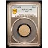 Image 2 : PERU: Fernando VI, 1746-1759, AR real, 1759, PCGS EF45
