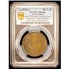 Image 2 : PUERTO RICO: Hacienda Vega Redonda, 2 almud token, ND (1890), PCGS MS64