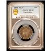 Image 2 : PUERTO RICO: Alfonso XIII, 1886-189, AR 20 centavos, 1895, PCGS EF45