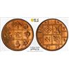 Image 1 : BHUTAN: Jigme Dorji, 1926-1952, AE pice, ND (1954), PCGS MS65 RD