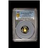 Image 2 : CAMBODIA: Norodom Sihamoni, 2004-, AV 3000 riels, 2006, PCGS Proof 69 DCAM