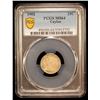 Image 2 : CEYLON: Edward VII, 1901-1910, AR 25 cents, 1902, PCGS MS64