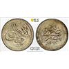 Image 1 : EGYPT: Abdul Hamid II, 1876-1909, AR qirsh, AH1293 year 3, PCGS MS65