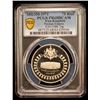 Image 2 : IRAN: Mohammad Reza Shah, 1941-1979, AR 75 rials, 1971/SH1350, PCGS PF68 Deep Cameo