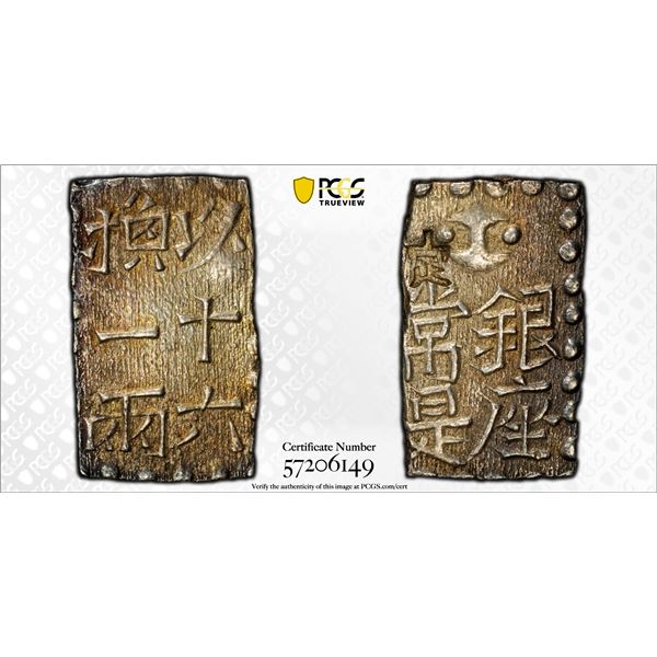 JAPAN: Bunsei, 1818-1830, AR shu (2.57g), Edo mint, PCGS MS62