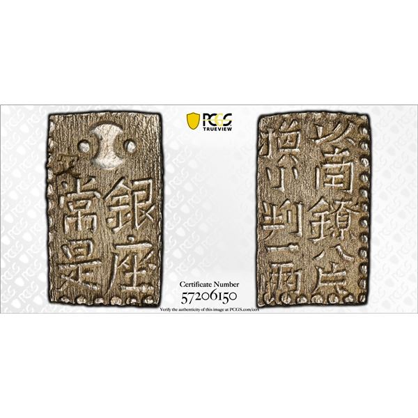 JAPAN: Bunsei, 1818-1830, AR 2 shu (7.49g), Edo mint, PCGS AU55