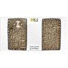 Image 1 : JAPAN: Bunsei, 1818-1830, AR 2 shu (7.49g), Edo mint, PCGS AU55