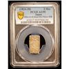 Image 2 : JAPAN: Bunsei, 1818-1830, AR 2 shu (7.49g), Edo mint, PCGS AU55