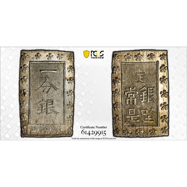 JAPAN: Ansei, 1854-1860, AR bu, PCGS MS64