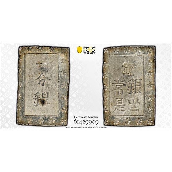 JAPAN: Ansei, 1854-1860, AR bu, PCGS MS63