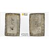 Image 1 : JAPAN: Ansei, 1854-1860, AR bu, PCGS MS63