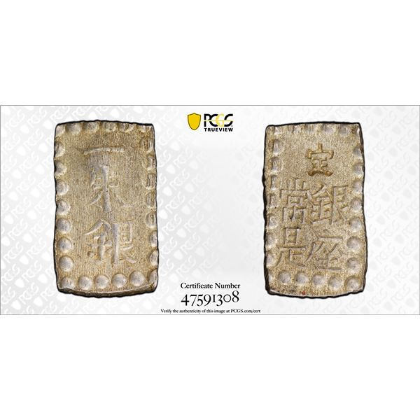 JAPAN: Meiji, 1868-1912, AR shu (1.88g), Edo Mint, PCGS MS62