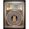 Image 2 : JAPAN: Meiji, 1868-1912, AR shu (1.88g), Edo Mint, PCGS MS62