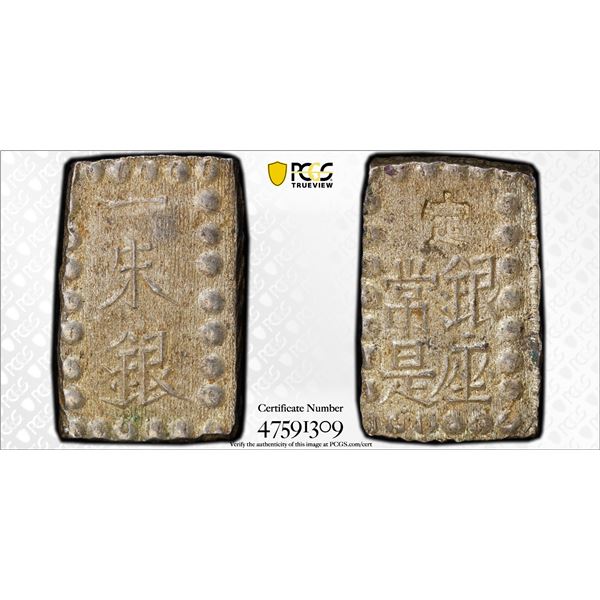 JAPAN: Meiji, 1868-1912, AR shu (1.97g), Edo Mint, PCGS MS62