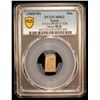 Image 2 : JAPAN: Meiji, 1868-1912, AR shu (1.97g), Edo Mint, PCGS MS62