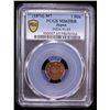 Image 2 : JAPAN: Meiji, 1868-1912, AE rin, year 7 (1874), PCGS MS65 RB