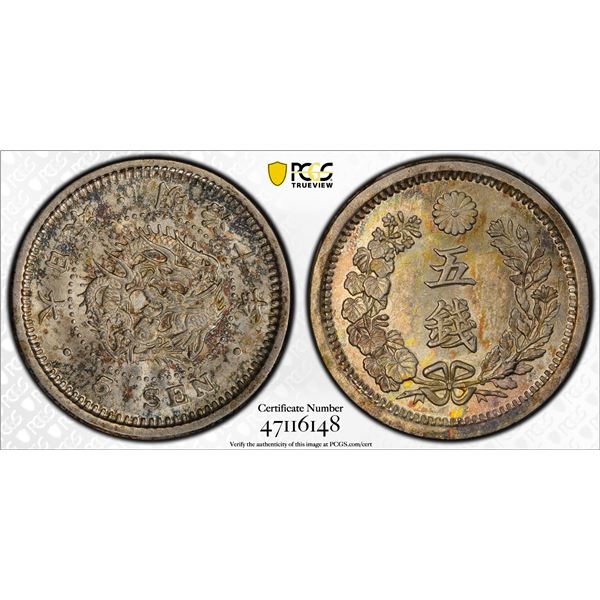 JAPAN: Meiji, 1868-1912, AR 5 sen, year 10 (1877), PCGS MS65