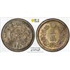 Image 1 : JAPAN: Meiji, 1868-1912, AR 5 sen, year 10 (1877), PCGS MS65